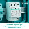 Электрощитовое оборудование