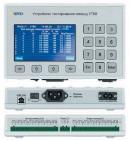 УТК8 Устройство тестирования параметров передачи дискретных сигналов и команд РЗ и ПА