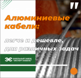 Алюминий возвращается: почему современная промышленность и стройка вновь выбирают этот металл 