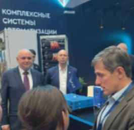 Завершился международный форум РЭН-2025