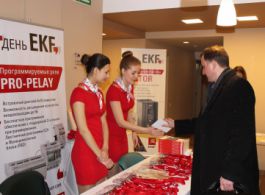 «День EKF» прошел в Новосибирске