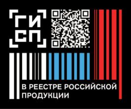 Внесение в Единый реестр российской радиоэлектронной продукции терминалов защит от дуговых замыканий компании «Юнител Инжиниринг»