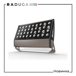 Новый светодиодный прожектор о производственной компании Новый светодиодный прожектор о производственной компании «RADUGA – Технология Света»«RADUGA – Технология Света»