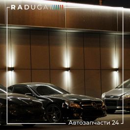 В начале 2021 года был завершен проект по освещению фасада магазина «Автозапчасти24» в Москве. В данном проекте отлично показано, как освещение дополнило архитектуру здания и подчеркнуло фирменный стиль магазина, используя эмоциональную схему, что позволи