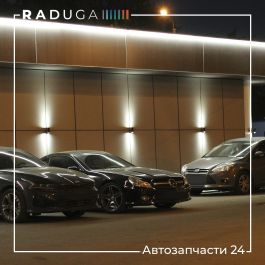 В начале 2021 года был завершен проект по освещению фасада магазина «Автозапчасти24» в Москве. В данном проекте отлично показано, как освещение дополнило архитектуру здания и подчеркнуло фирменный стиль магазина, используя эмоциональную схему, что позволи