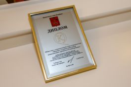 НТЦ "Механотроника" получил награду Правительства Санкт-Петербурга