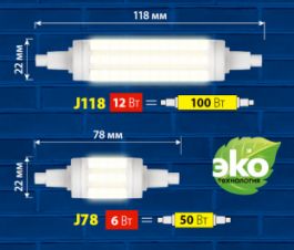 Uniel LED-J118 LED-J78