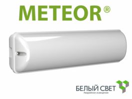  товарный знак METEOR для аварийных светильников
