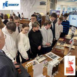 «Контактор» принял участие во Всероссийской эстафете проекта «Инженеры Победы»