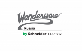 Конференция Wonderware 2014