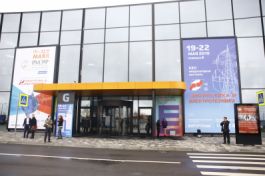выставка Энергетика и электротехника в Санкт-Петербурге