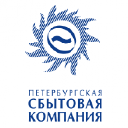 АО Петербургская сбытовая компания логотип. АО «Петербургская сбытовая компания» свет. Петербургская сбытовая компания Петергоф. Северная сбытовая телефон