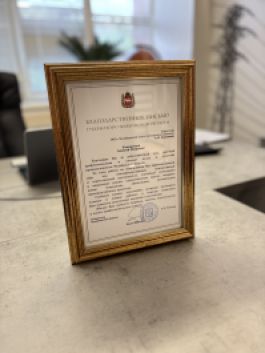 Директор ЧЗЭО удостоен региональной награды за вклад в развитие промышленности