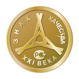 Продукции завода «РТК-ЭЛЕКТРО-М» присвоен «Знак качества XXI века»