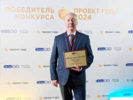 Проект 2024 года по мнению Global CIO: Разработка комплексного решения защиты ИСУЭ на базе УСПД «Интеллектуальный контроллер SM160-02М»