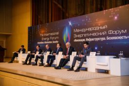 Технологическая независимость ТЭК: опыт отечественных внедрений в центре дискуссии Международного энергетического форума в Москве.