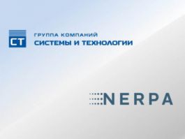 АО ГК «Системы и Технологии»: интеллектуальные системы учёта на российском IT оборудовании Nerpa