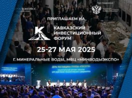 Завод «ЗЭТО» принял участие в Дне поставщика Группы «Россети»