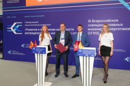 ЗАО "ЗЭТО" подписало соглашение о сотрудничестве с АО «Объединённая энергетическая компания».