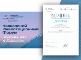 Проект ЗАО "ЗЭТО" удостоен престижной премии „Вершина“