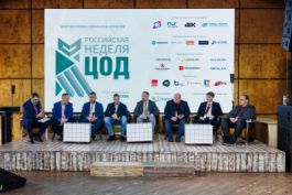 IEK GROUP представила инновационные разработки для рынка ЦОД 