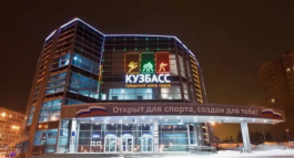 «Город света» зажигает огни в Кемерово