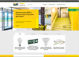 Новый сайт iek.lighting – вся светотехника IEK® в удобном формате