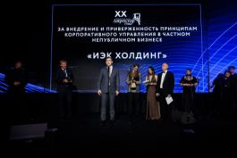 IEK GROUP ― победитель XX Национальной премии «Директор года»