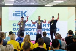 Приглашаем на V Всероссийский слет электриков — приезжай в Москву 21 августа и участвуй в одной из крупнейших встреч с коллегами со всей страны!