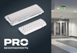 Светодиодные аварийные светильники ДПА 2101-2105-С IEK — оптимальное решение для систем централизованного питания DC 24 В и AC/DC 230 В