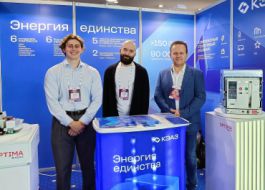 КЭАЗ представляет решения для дата-центров на международном форуме «ЦОД» 