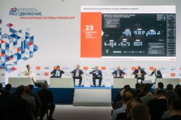 КЭАЗ представил решения для железнодорожной отрасли на конференции «PRO//Движение. Транспортные системы управления» в Нижнем Новгороде 