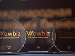 КЭАЗ вошел в число финалистов всероссийской премии WOWBIZ 2026 с проектом о системе промышленного рециклинга
