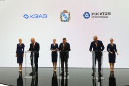 «Росатом» станет резидентом Электротехнического кластера Курской области