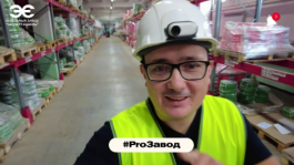 Проект "ProЗавод" Кабельного Завода "ЭКСПЕРТ-КАБЕЛЬ"