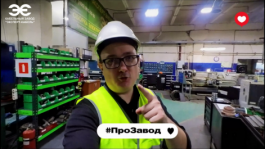 Кабельный Завод "ЭКСПЕРТ-КАБЕЛЬ" запустил второй сезон блогерского проекта ProЗавод