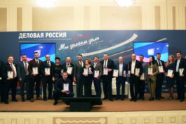 Накануне состоялось торжественное вручение дипломов победителям очередного общероссийского конкурса «Люди дела»