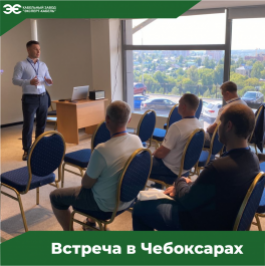 КЗ "ЭКСПЕРТ-КАБЕЛЬ" принял участие в семинаре для сборщиков щитового оборудования