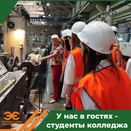 Студенты многопрофильного колледжа Орловского ГАУ посетили Кабельный Завод «ЭКСПЕРТ-КАБЕЛЬ»
