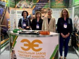 Кабельный Завод «ЭКСПЕРТ-КАБЕЛЬ» представил свою продукцию на Международной выставке «Энергетика и электротехника» 