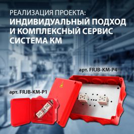 Оснащение нефтяного терминала огнестойкими решениями FIREFORT