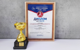 «Электрорешения» (бренд EKF) − лауреат конкурса «Пресс-служба года-2024»