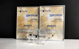 «Электрорешения» (Бренд EKF) − дважды лауреат Национальной премии «Бренд года в России 2025»