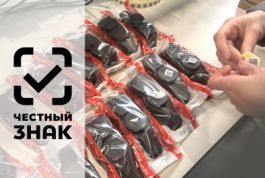 Компания «Электрорешения» (бренд EKF) обеспечила полную готовность к обязательной маркировке радиоэлектроники в системе «Честный знак»