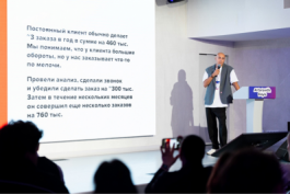 Как ИИ помогает раскрывать потенциал клиентской базы: секретами поделились на AI Growth Days в Екатеринбурге