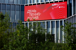 Проверка на прочность: «Электрорешения» (бренд EKF) поделилась секретами информационной безопасности