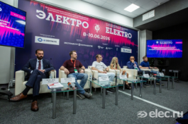 «Электрорешения» на Экспертном дне Elec.ru: инжиниринг на опережение, ТИМ без мифов и умный свет без компромиссов