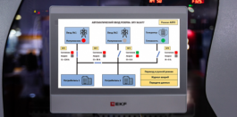 Преимущества новой панели оператора PRO-Screen RSC-4E EKF