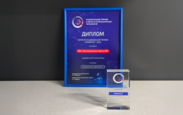 Компания «Электрорешения» (бренд EKF) − лауреат премии «Приоритет 2025»