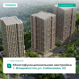  TENGEN: надёжные решения для жилых комплексов